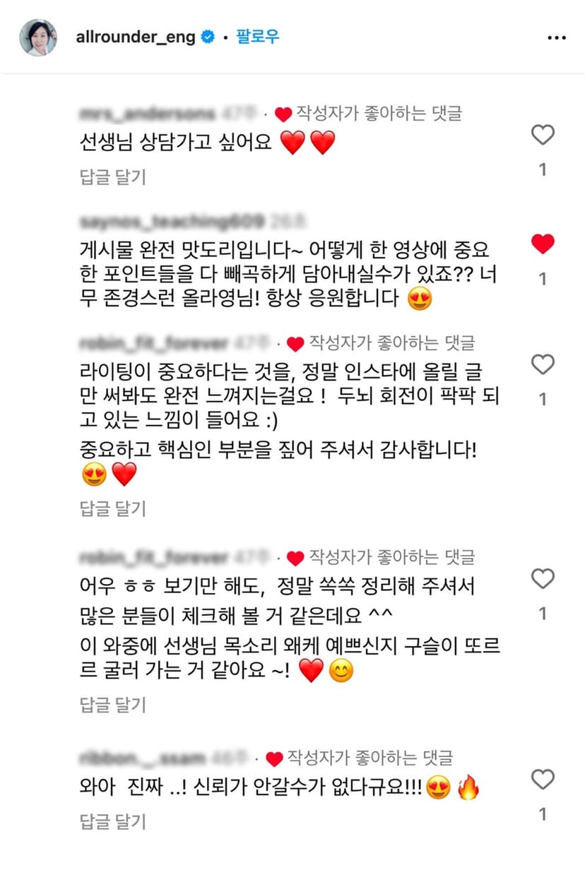 수강생 후기 10