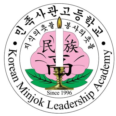 학교 2