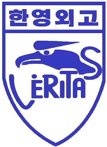 학교 8